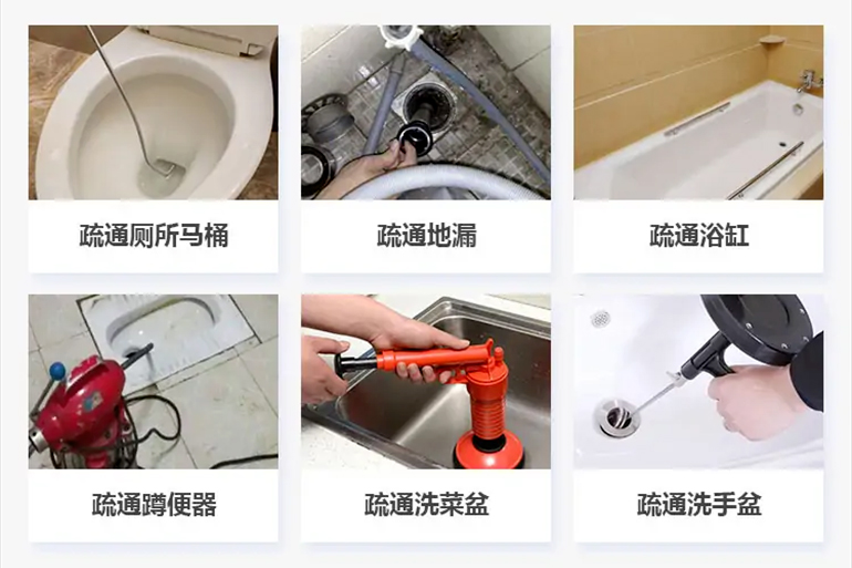 张店下水道疏通电话【管道疏通】24h专业上门服务
